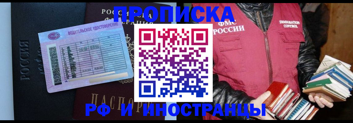 регистрация для дет. сада в Пятигорске